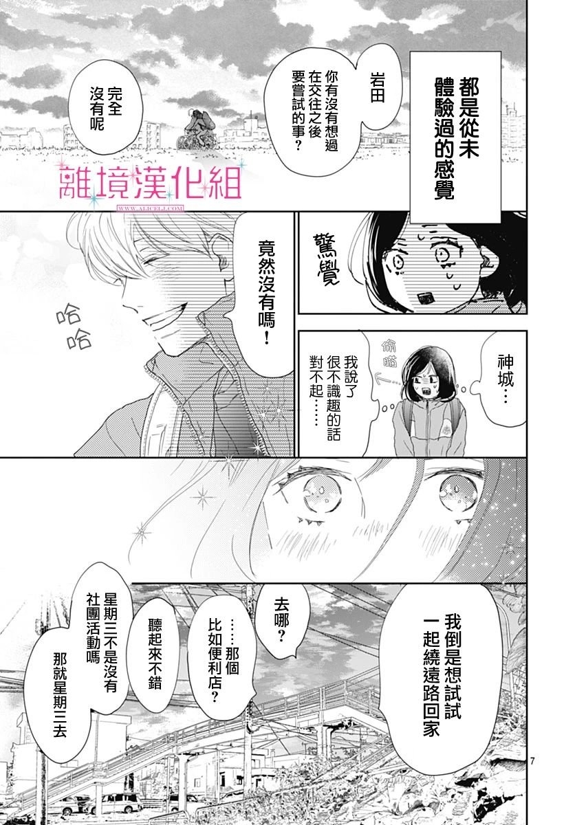 第22话