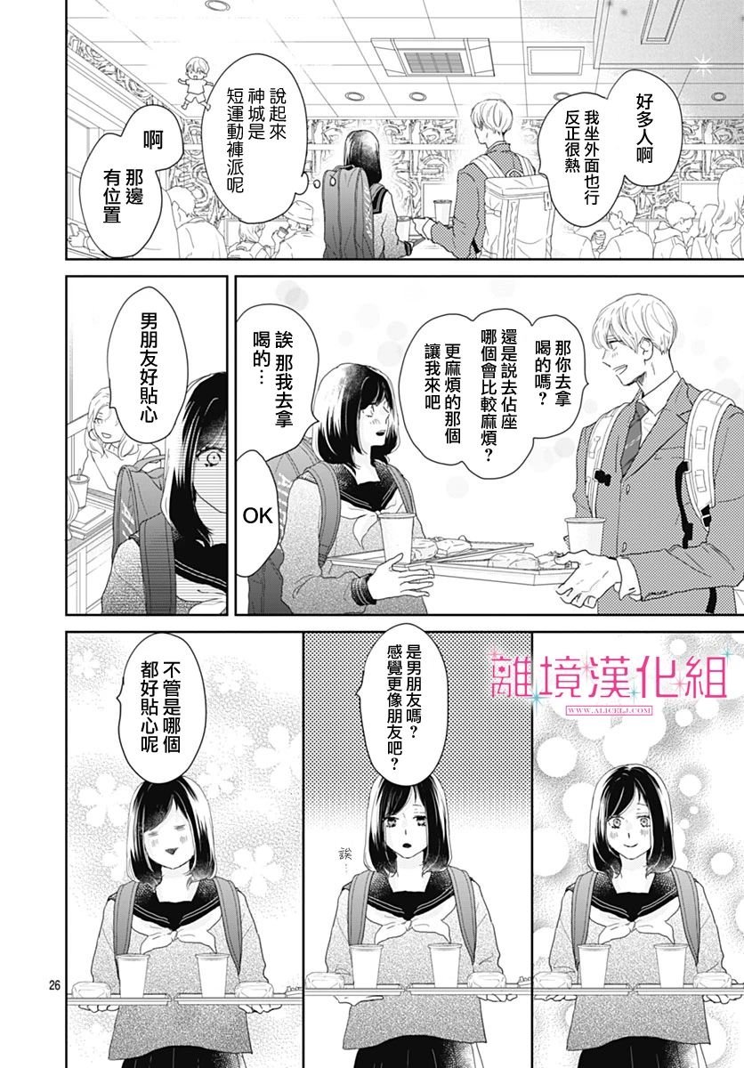 第22话