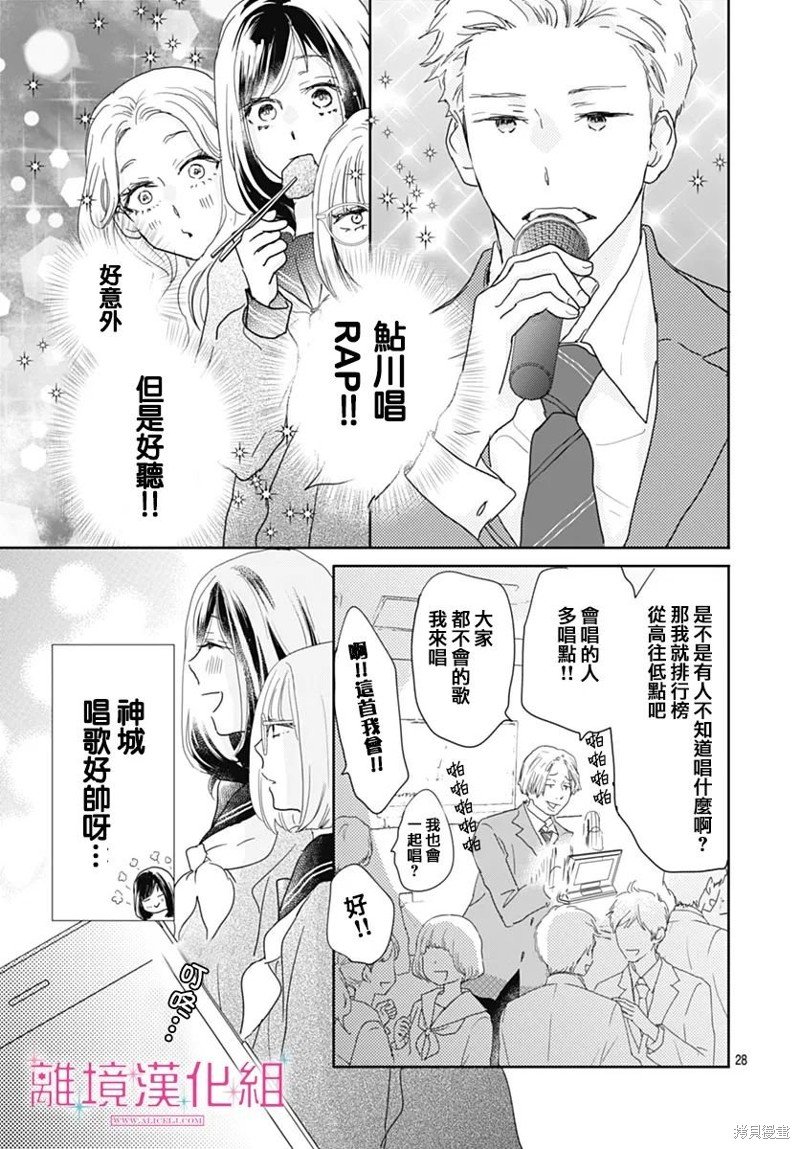 第25话