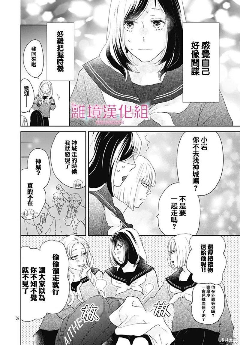 第25话