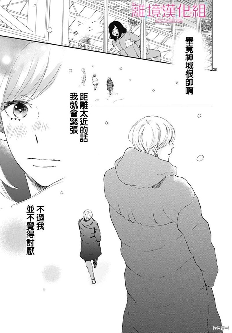 第26话