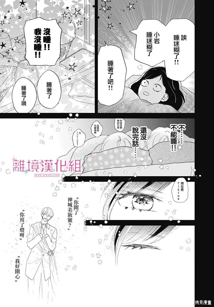 第28话