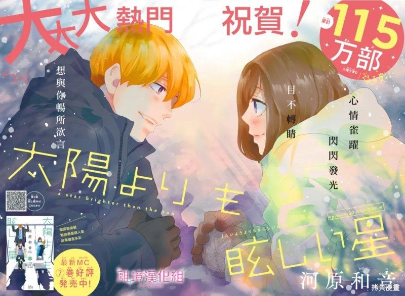 第30话