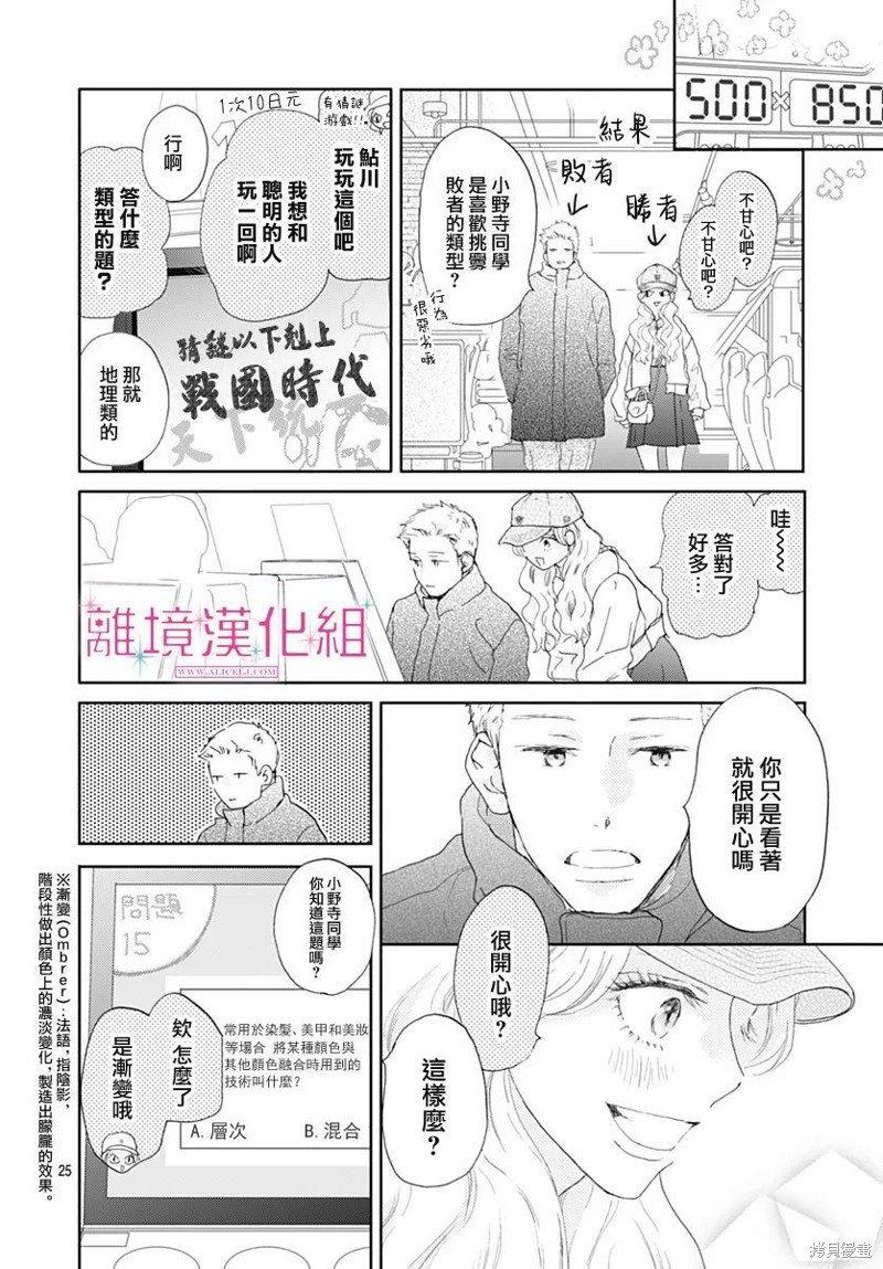 第30话