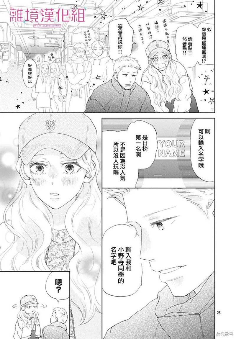 第30话