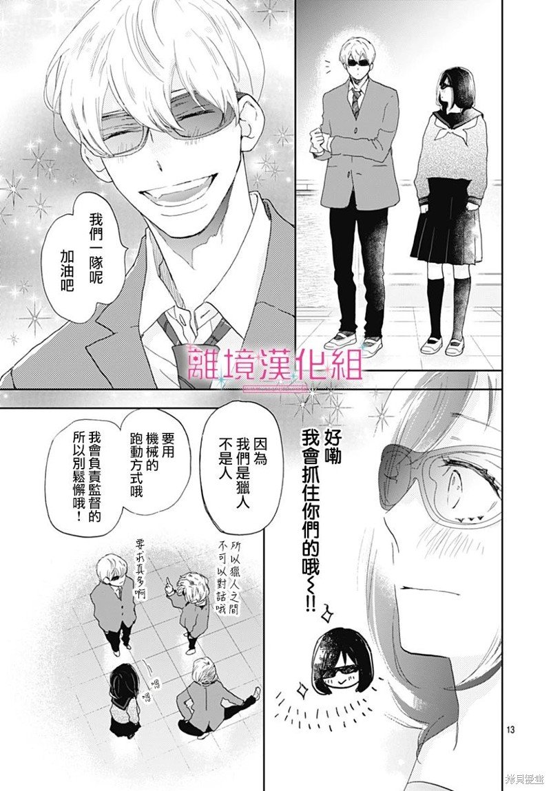 第32话