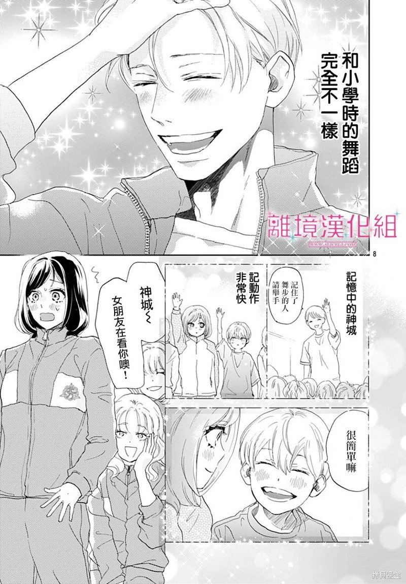 第34话
