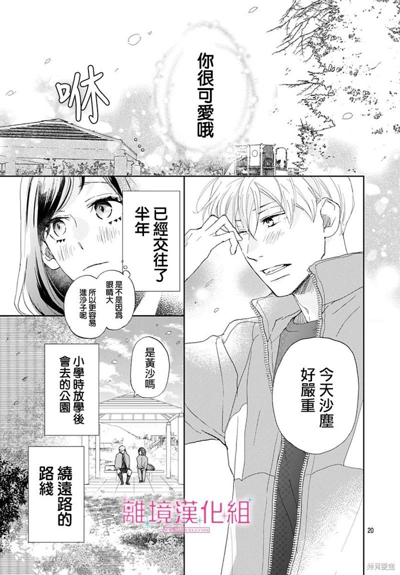 第34话