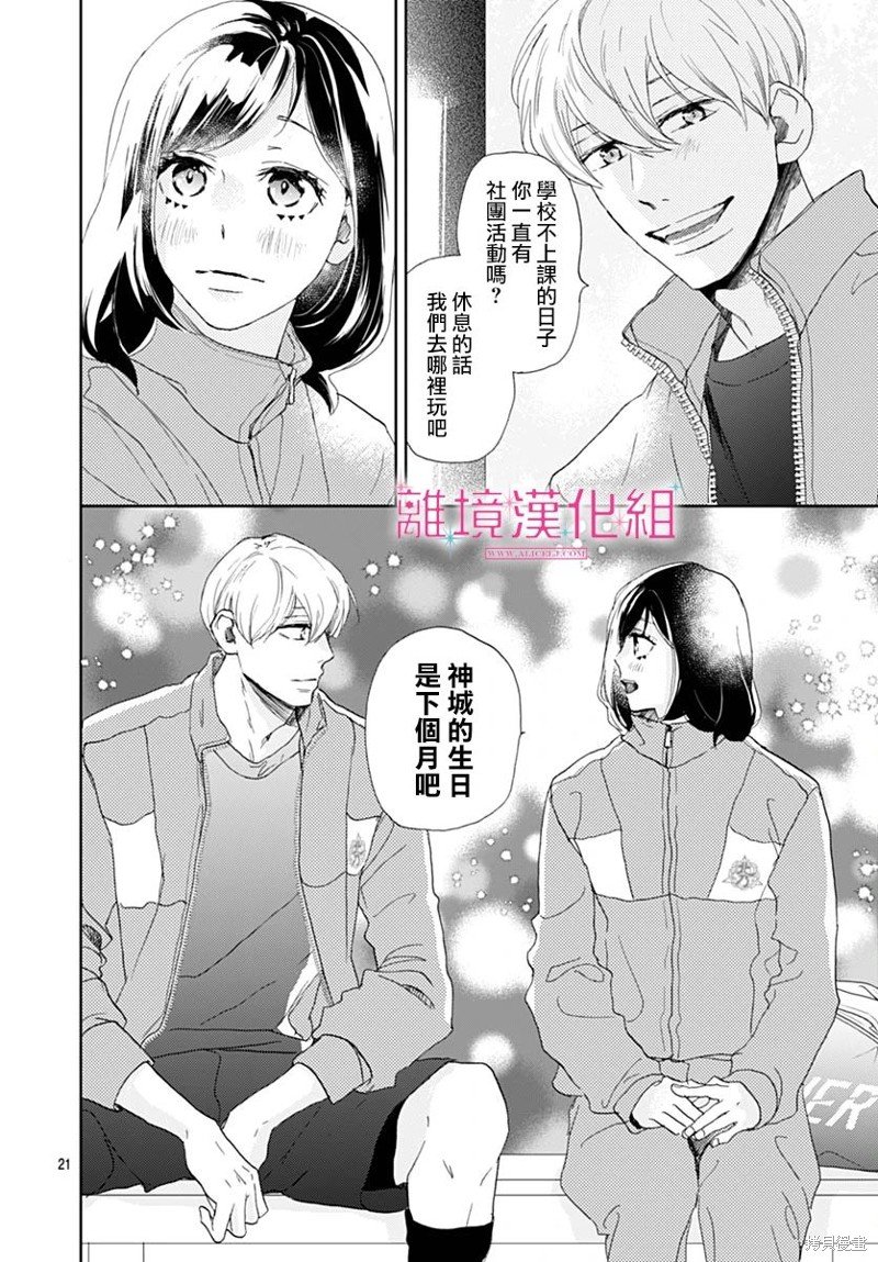 第34话
