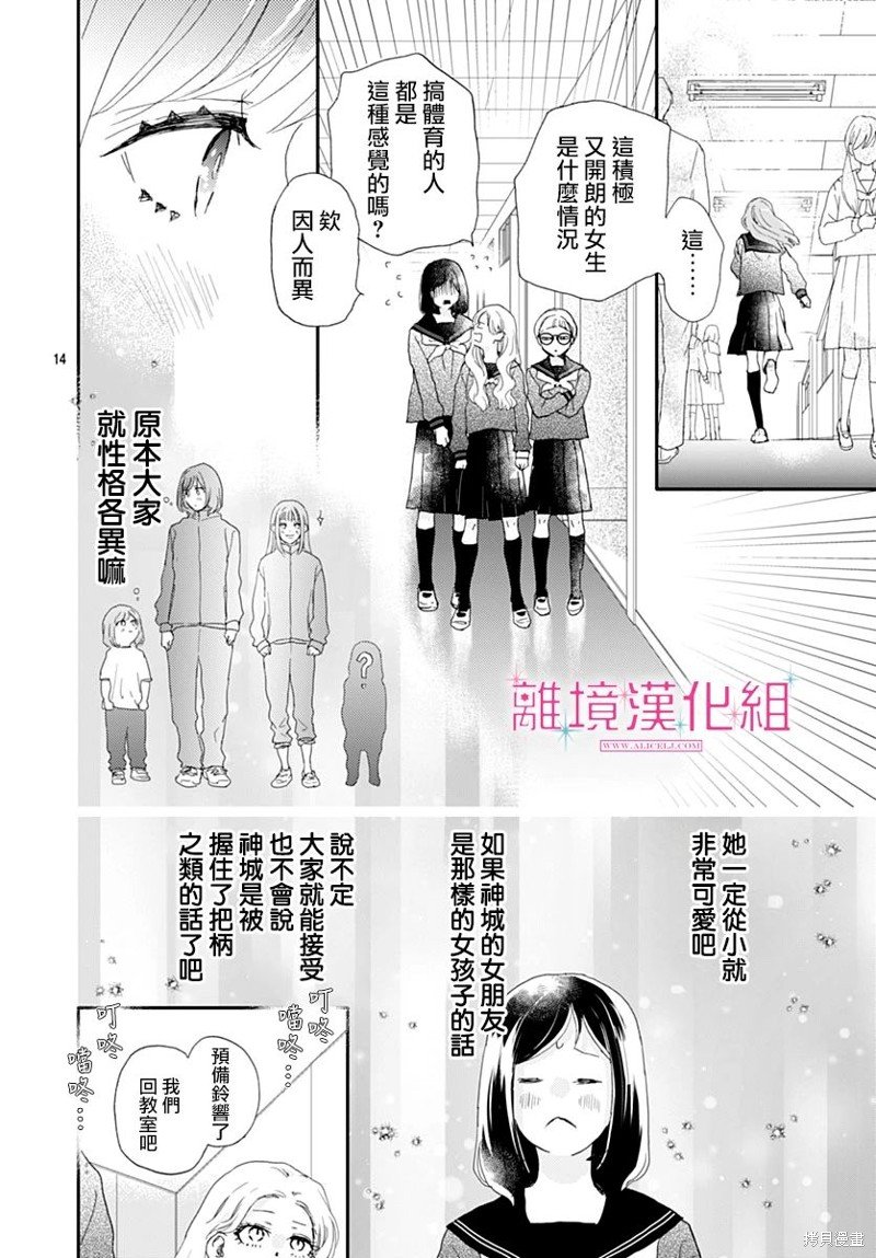 第35话