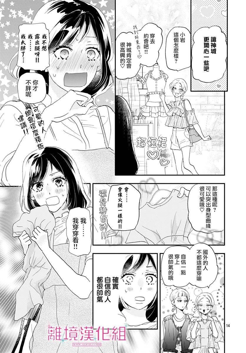 第37话
