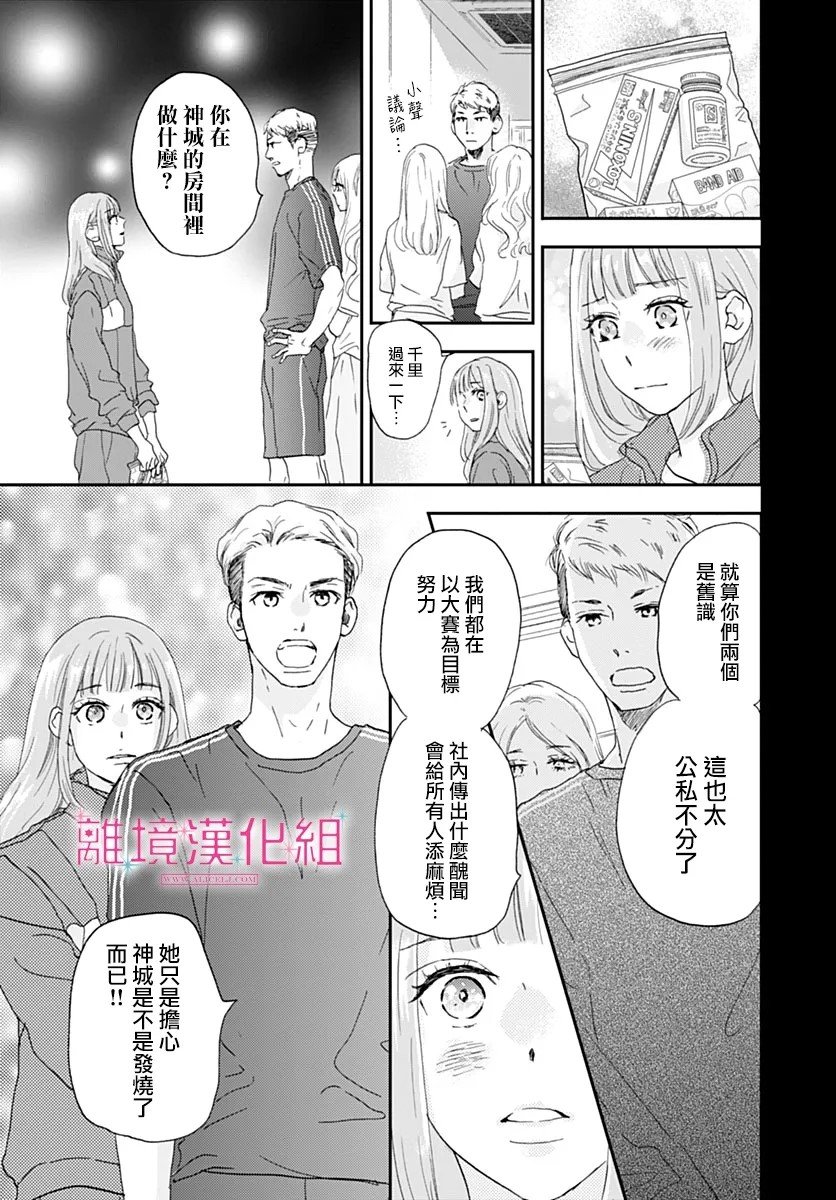 第38话