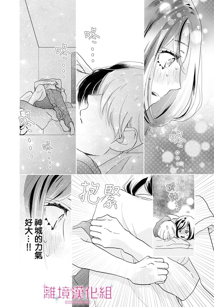 第38话