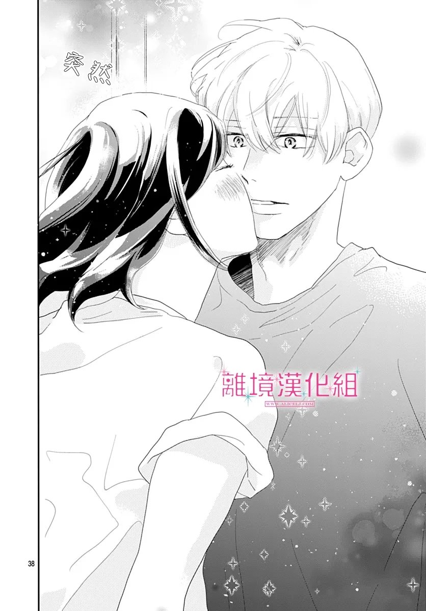 第38话
