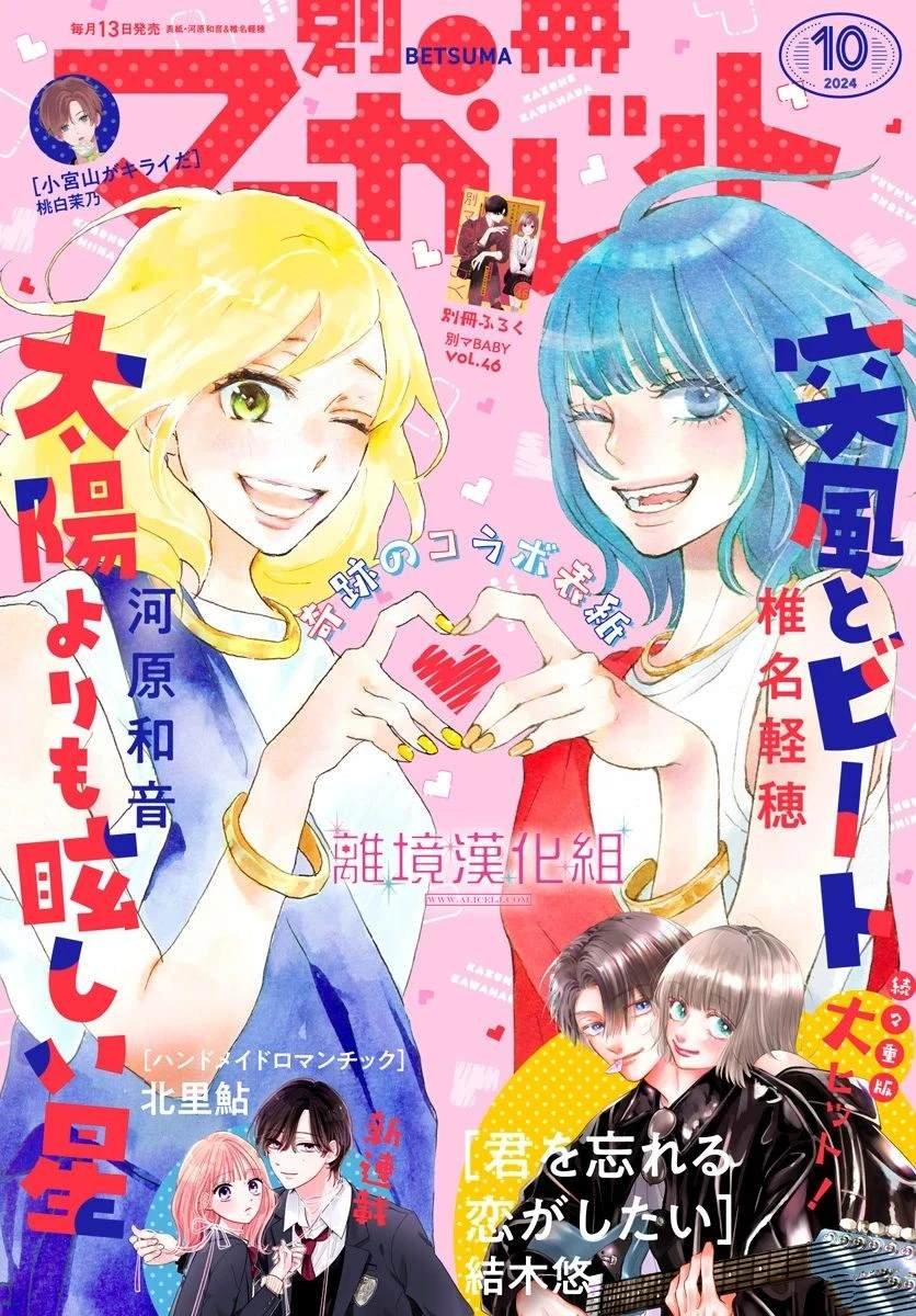 第39话