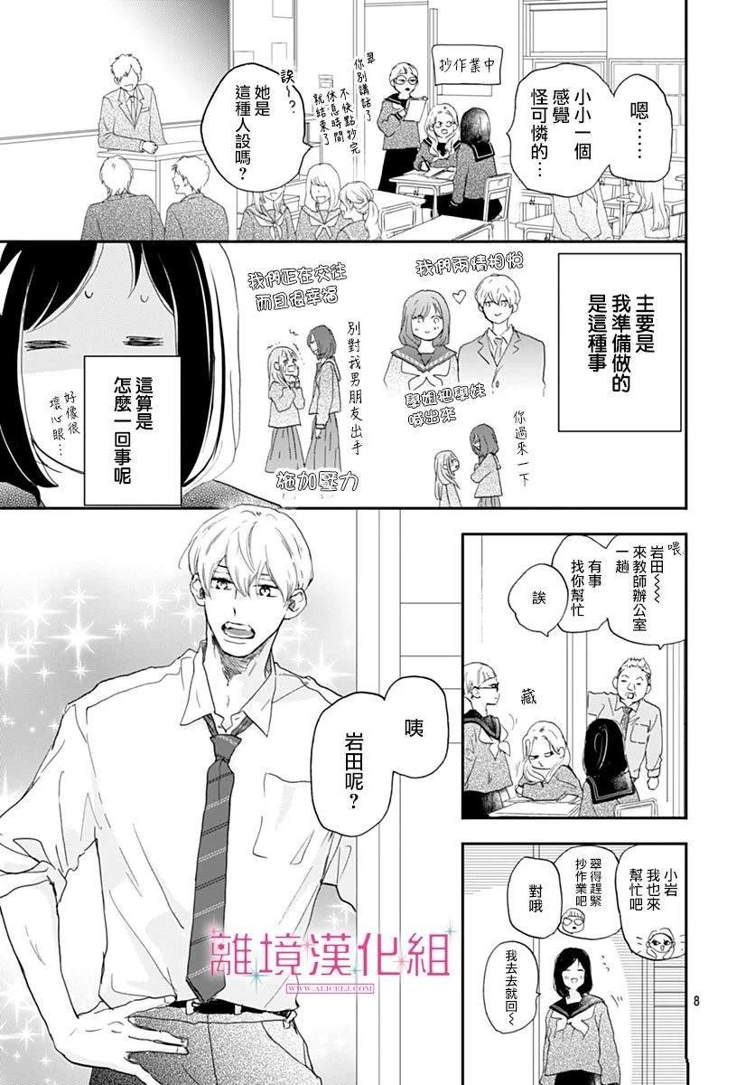 第39话