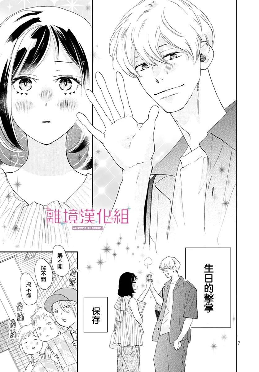 第40话