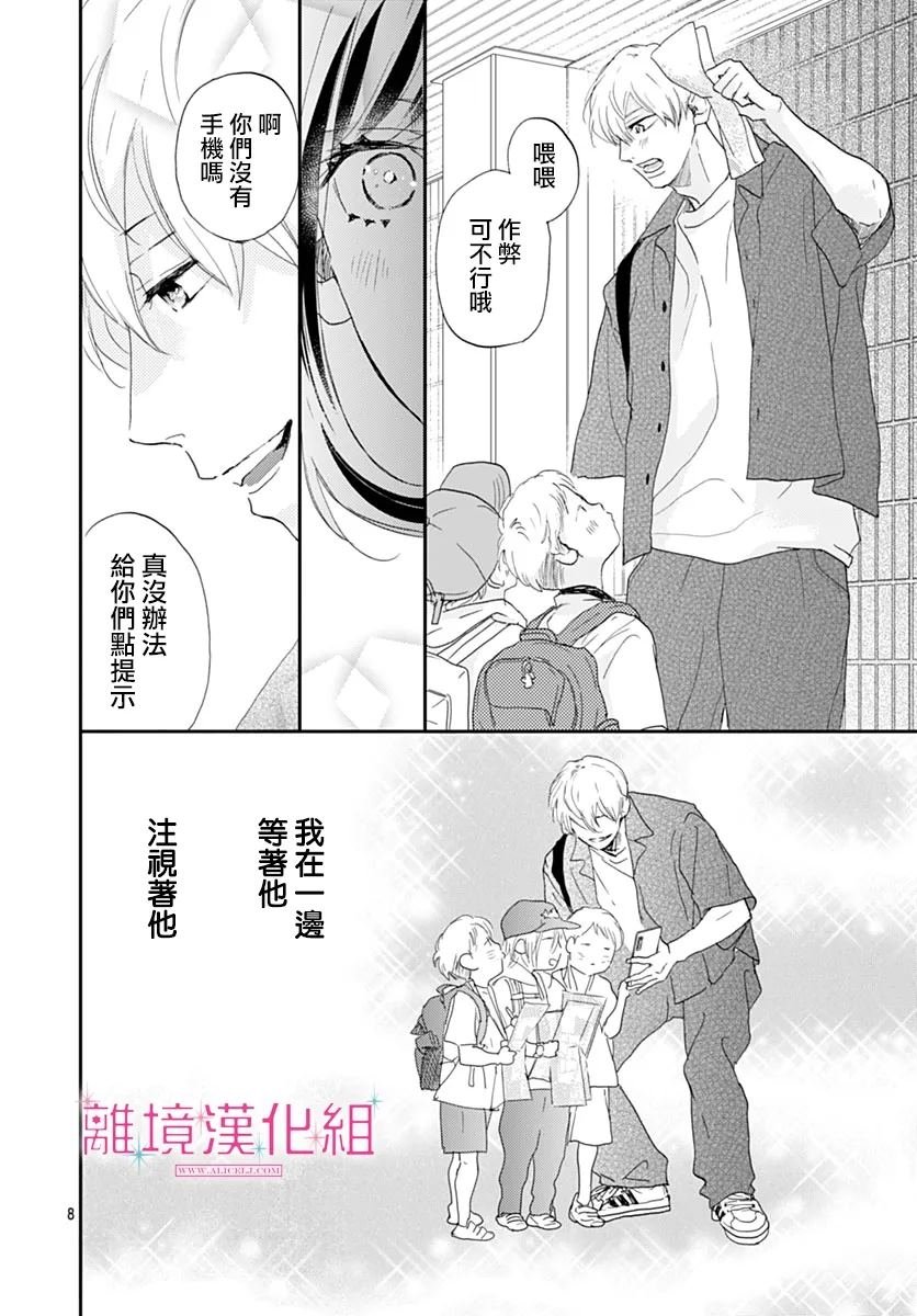 第40话