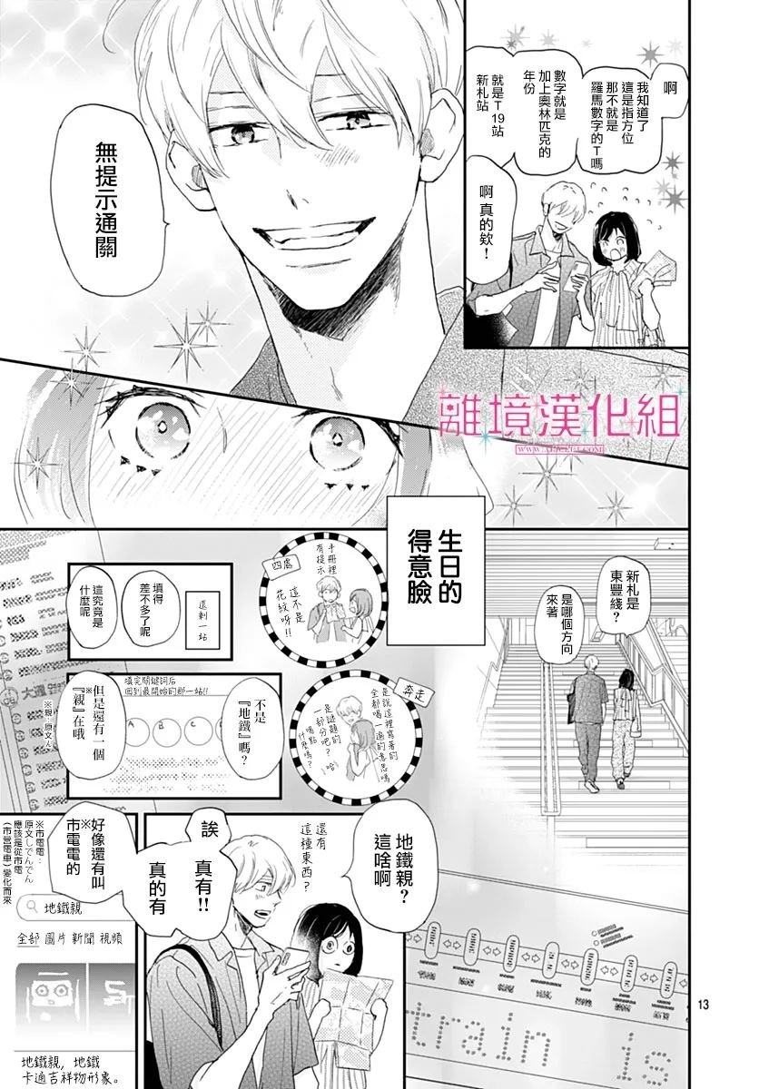第40话