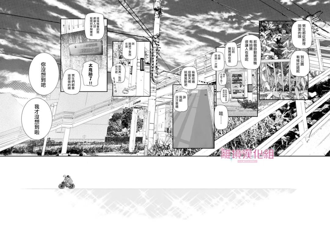 第40话