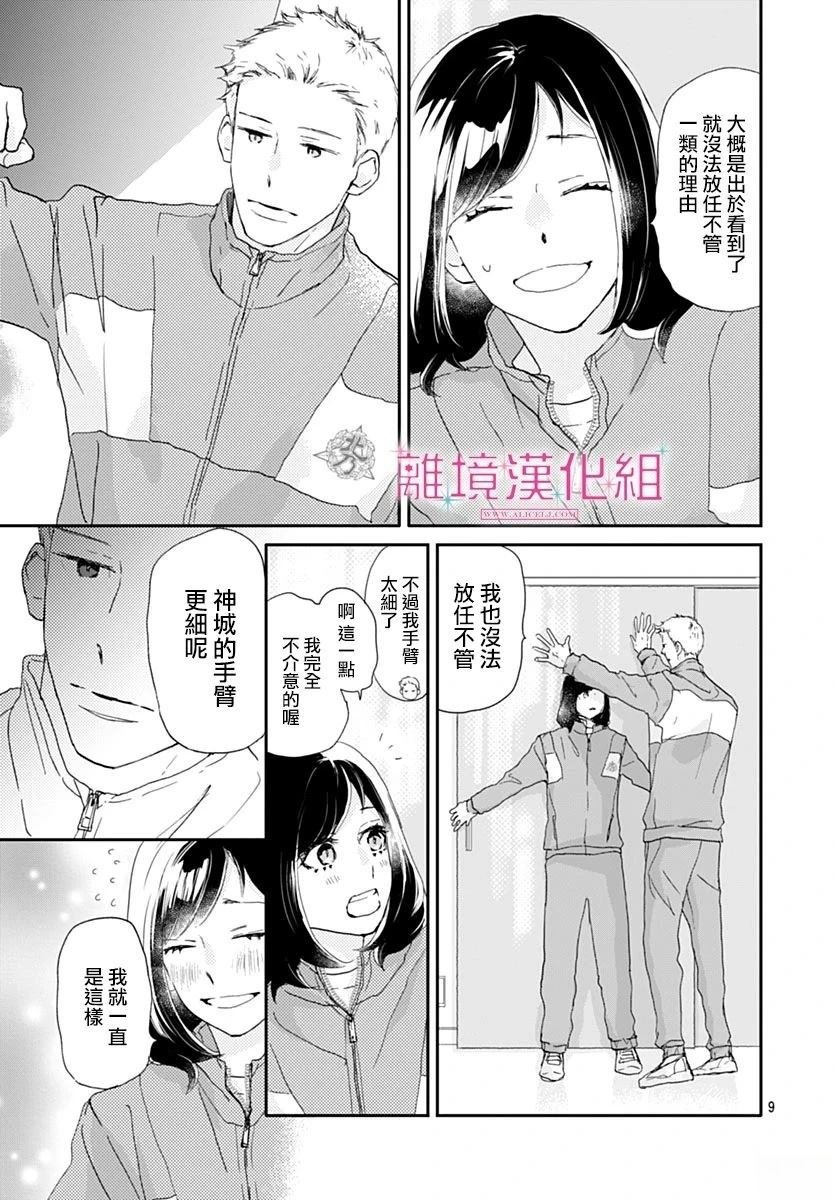 第42话