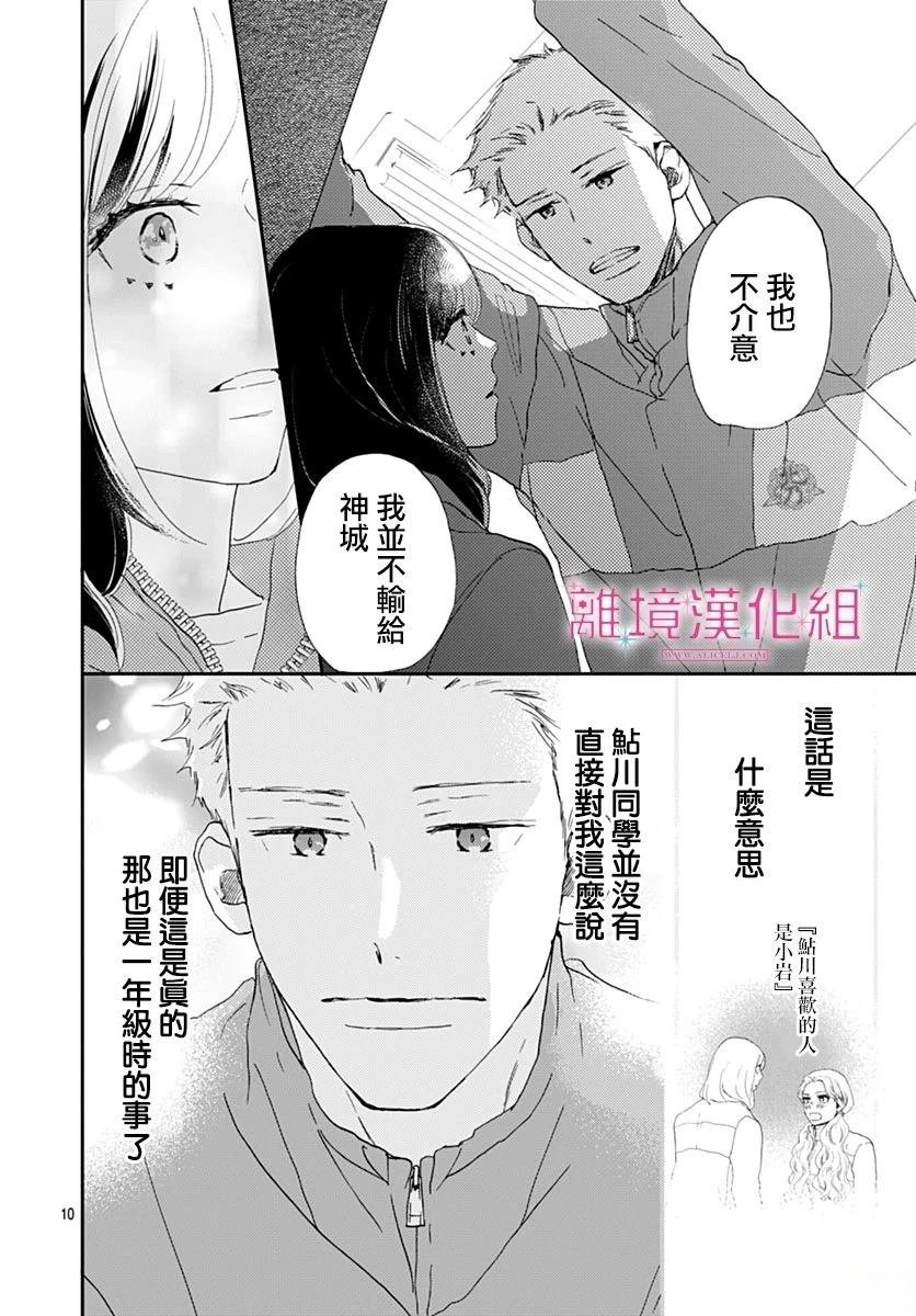 第42话