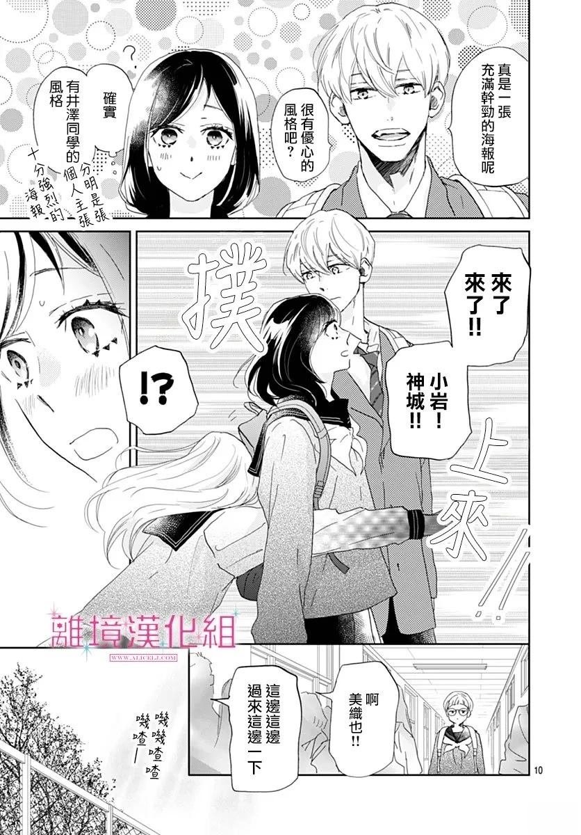 第43话