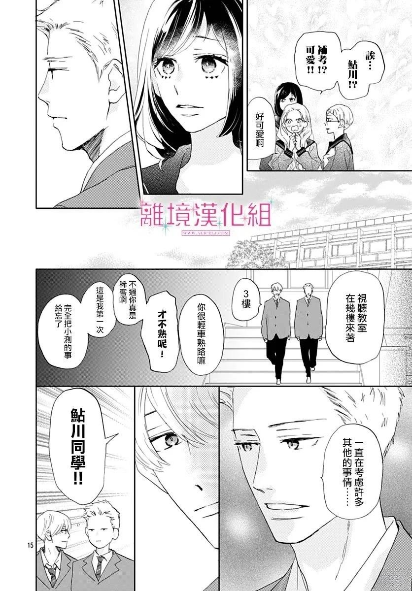 第43话