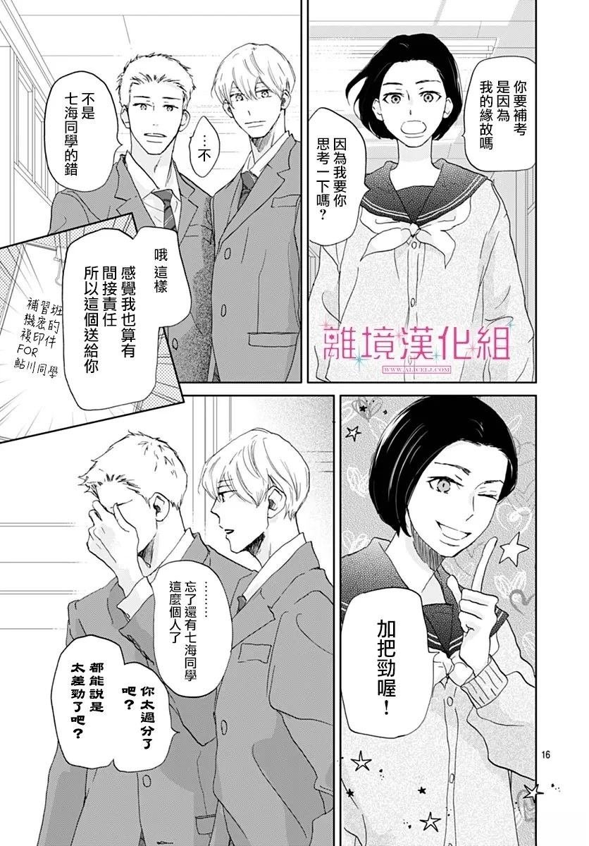 第43话