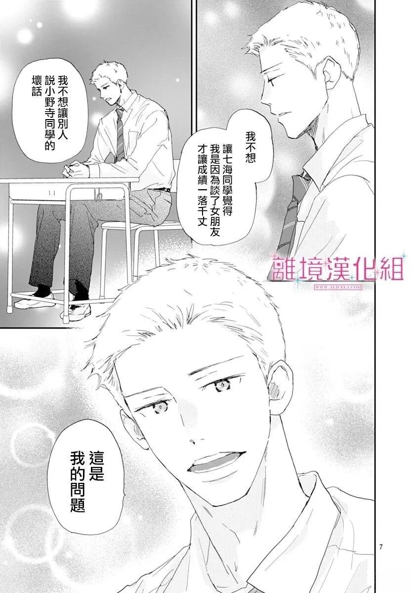 第45话
