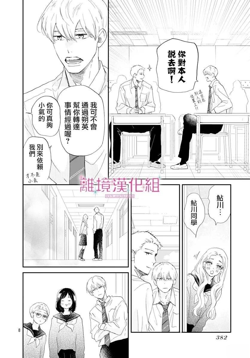 第45话