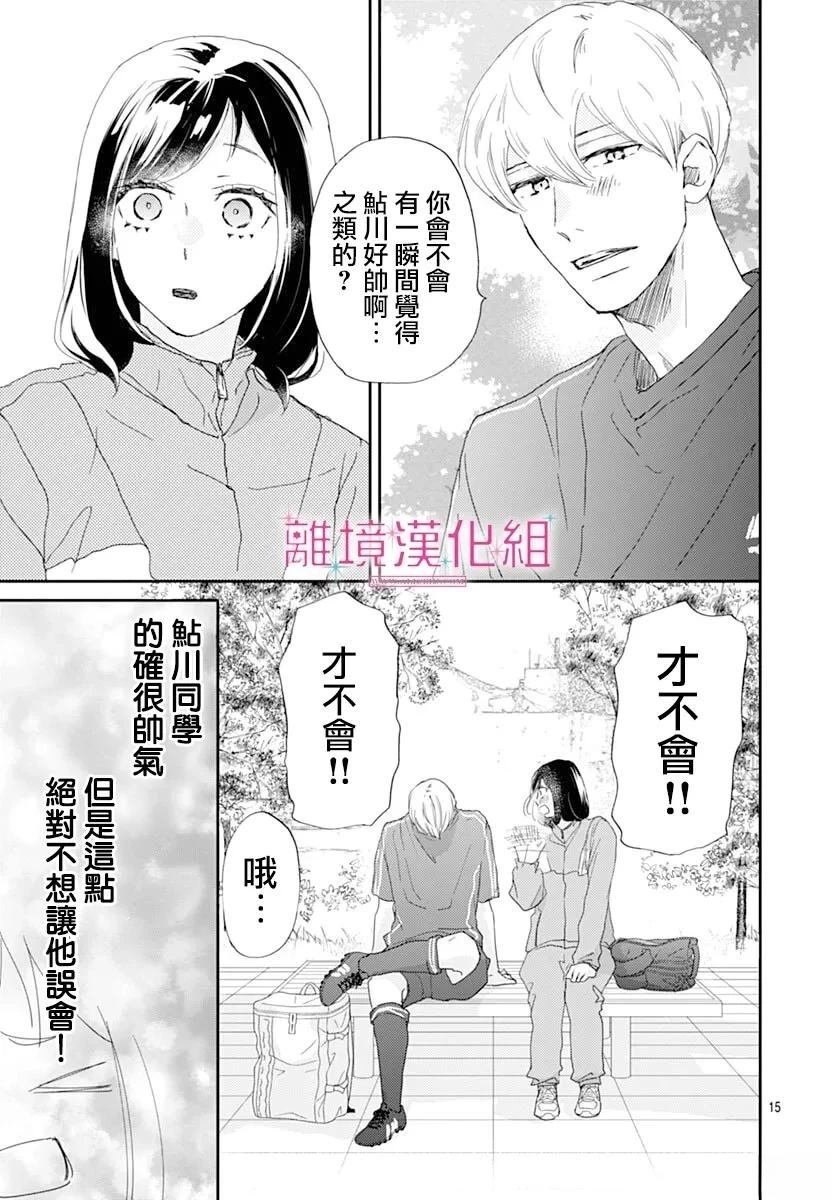 第45话
