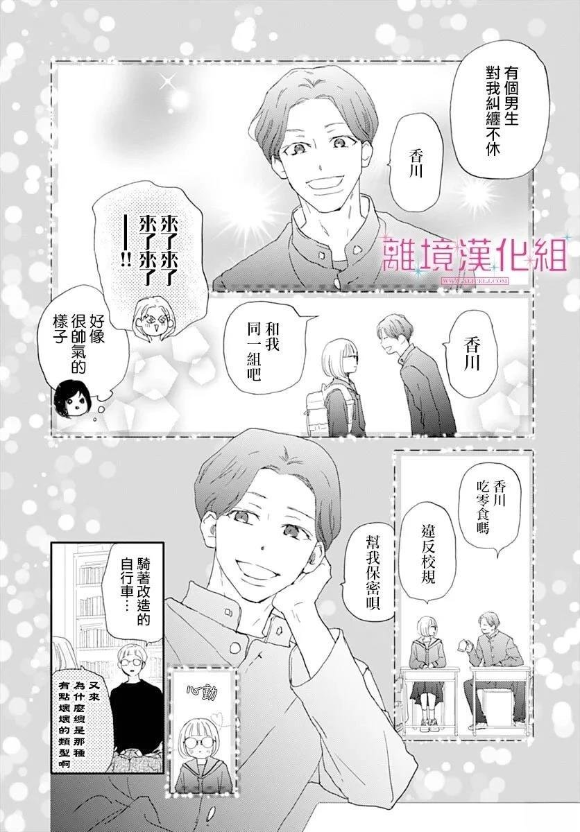 第45话