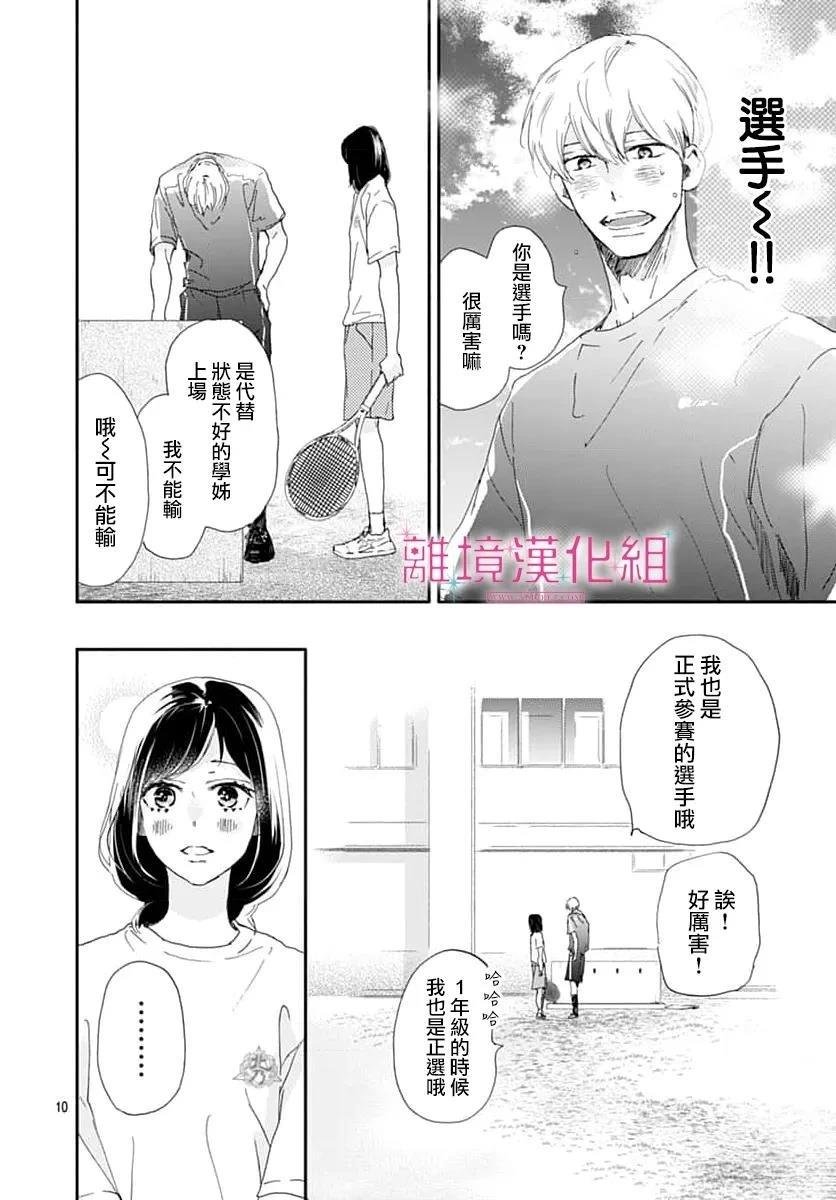 第46话