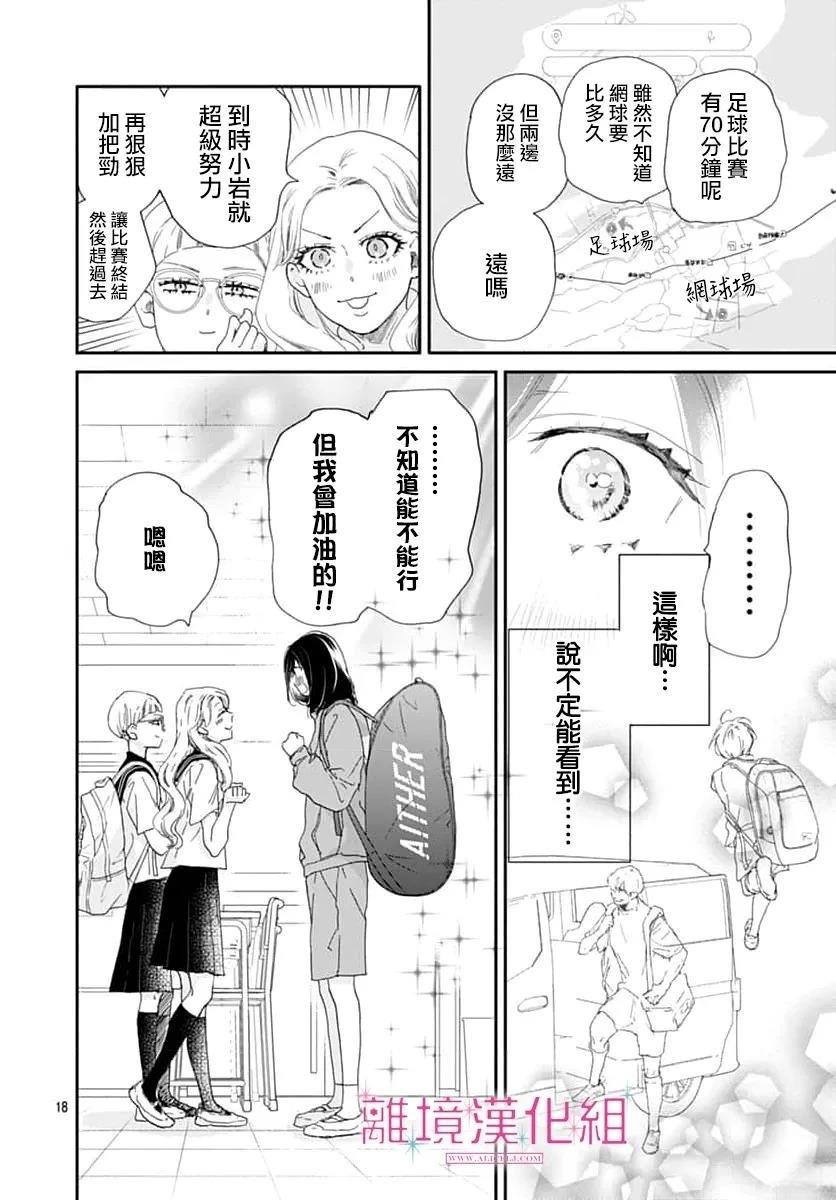 第46话