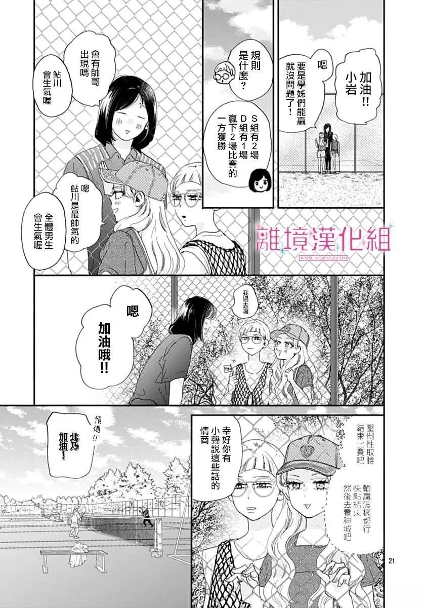 第46话