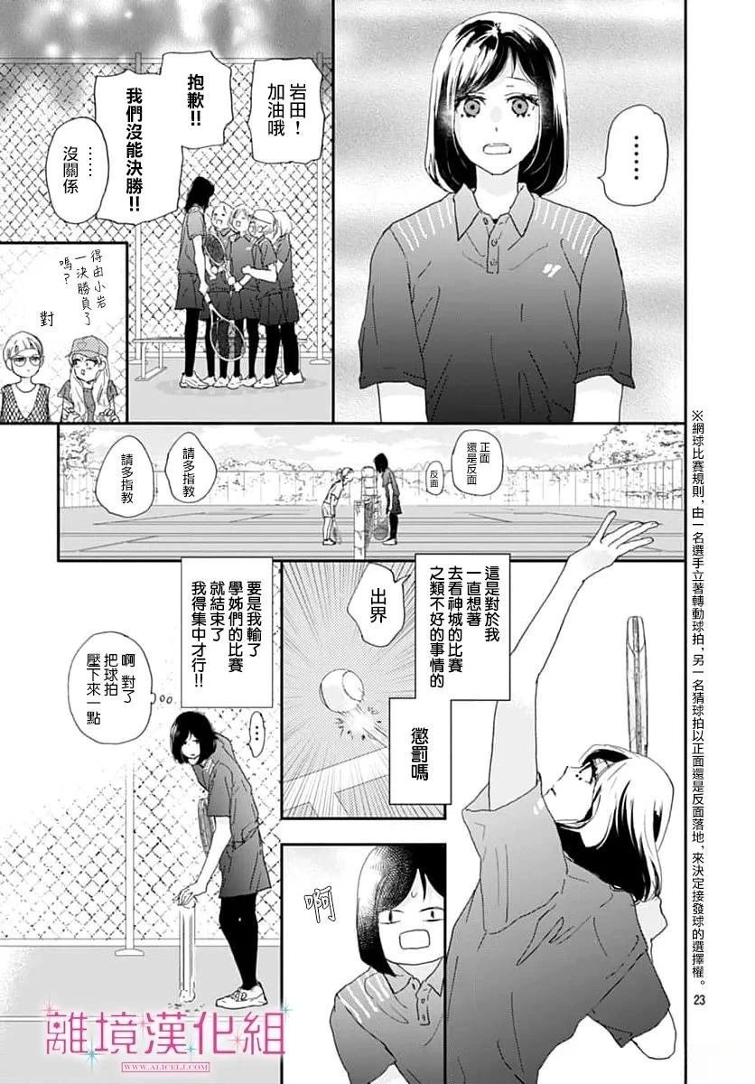 第46话