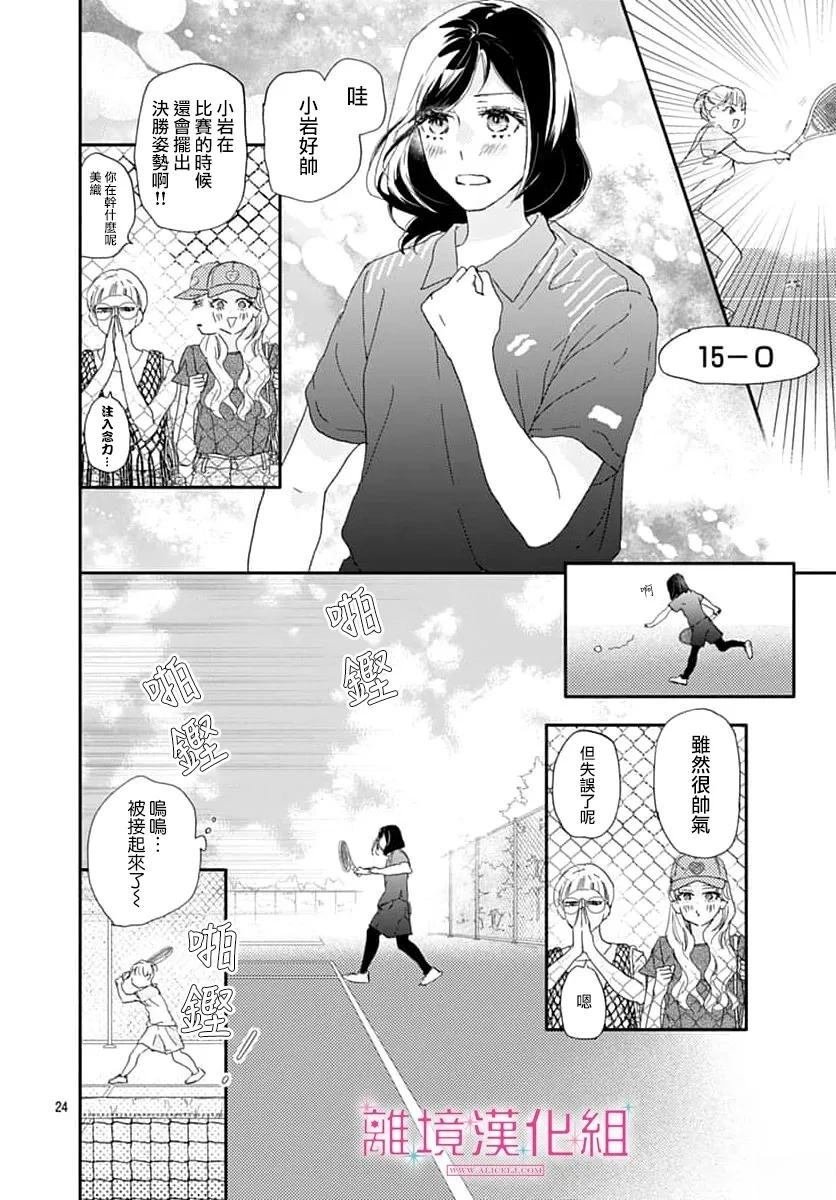 第46话