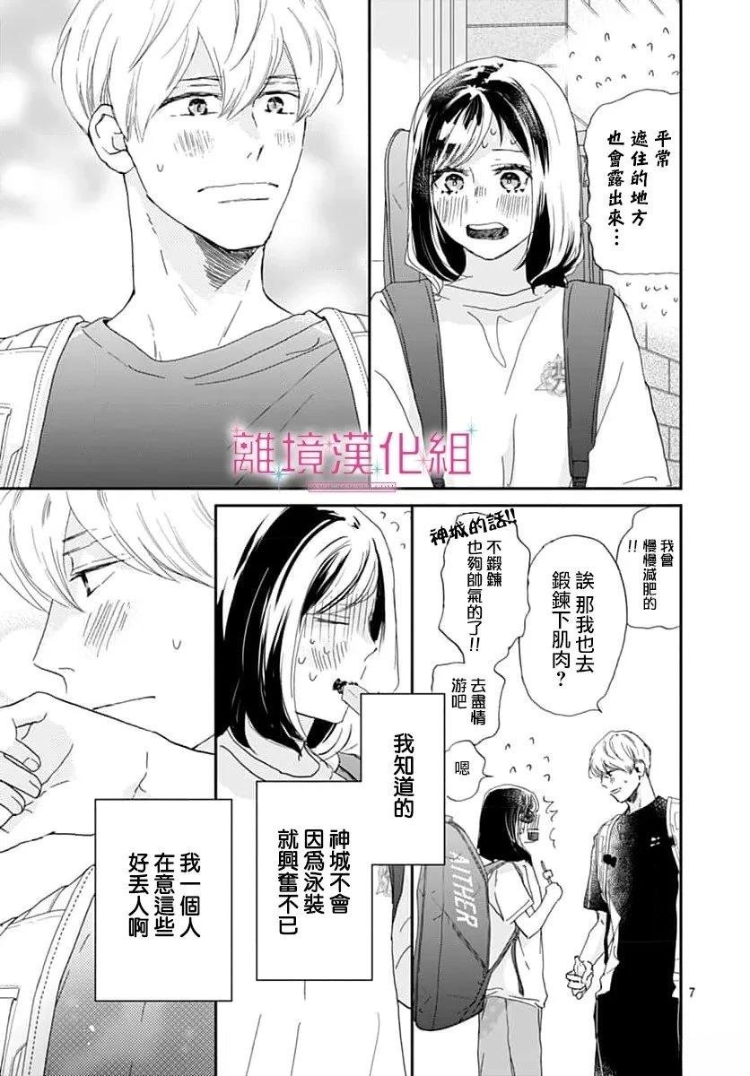 第47话