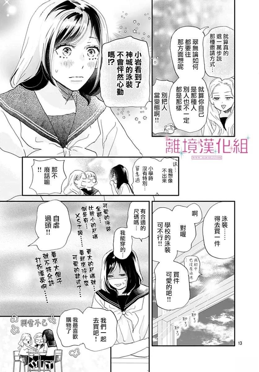 第47话