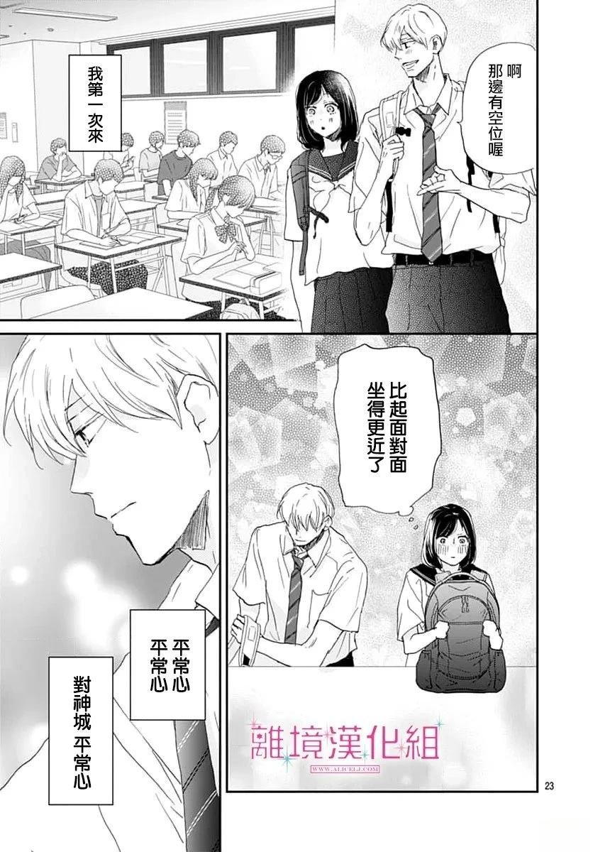 第47话