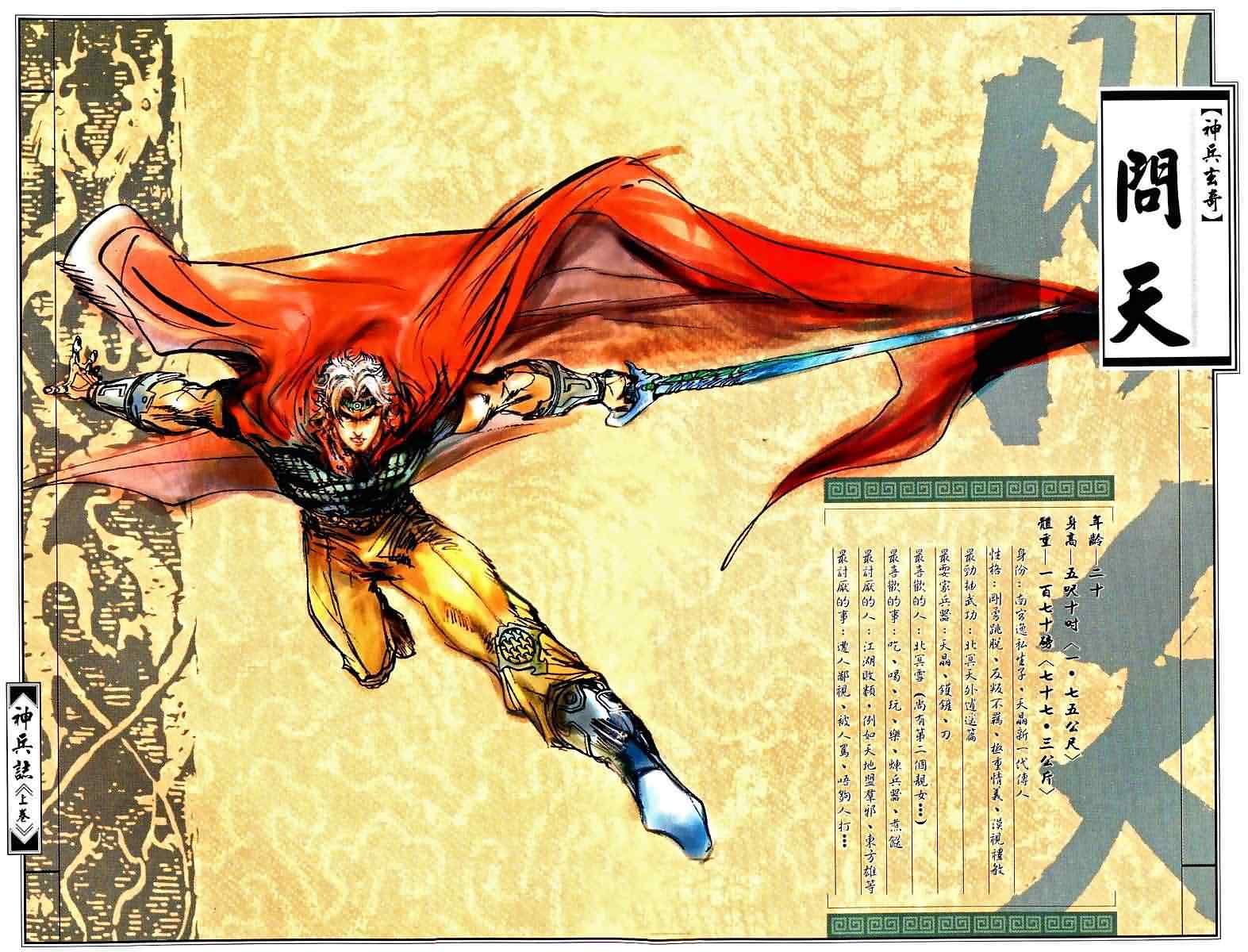 第1卷
