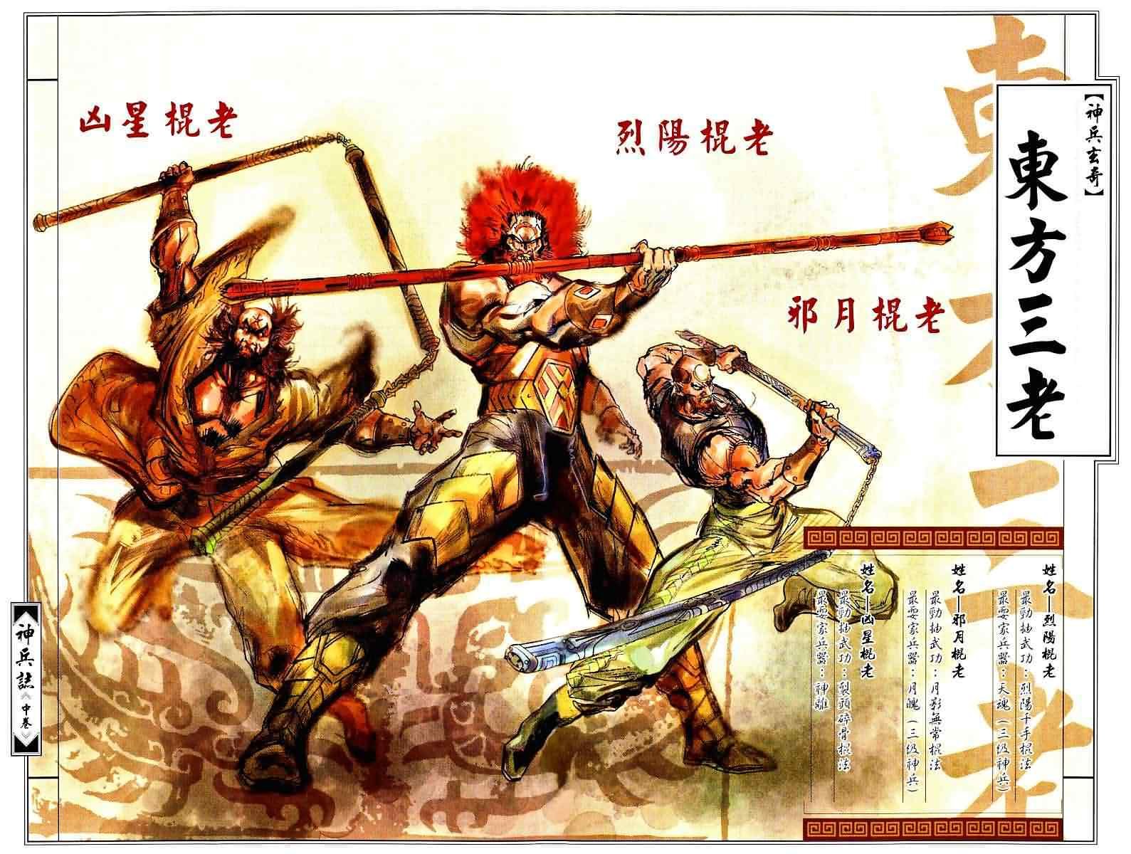 第2卷