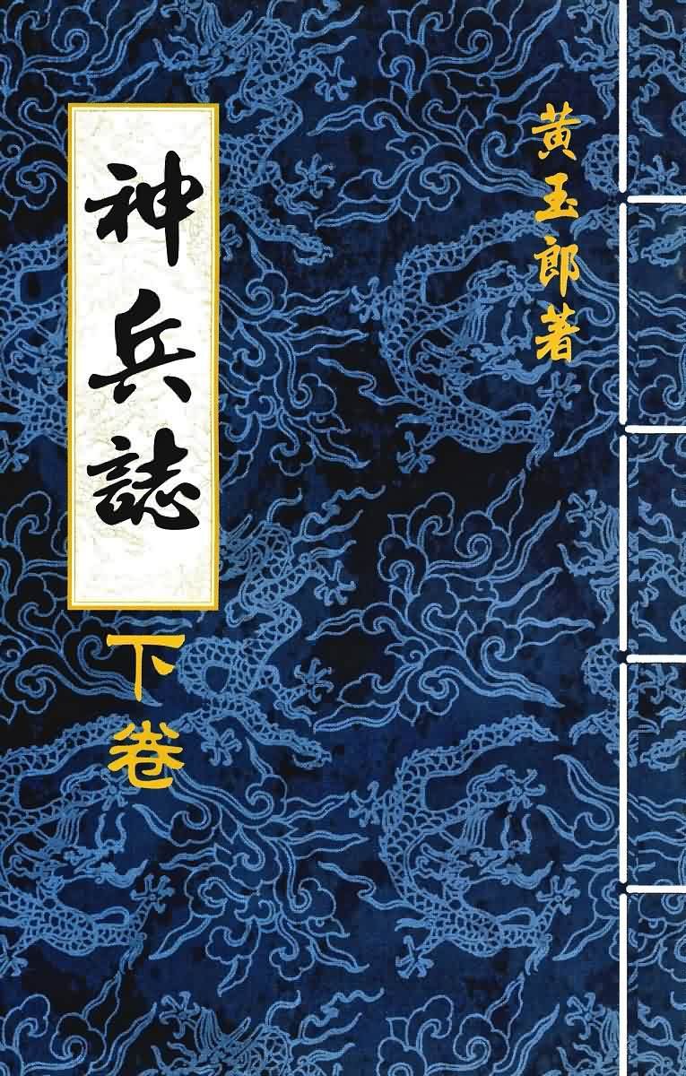 第3卷