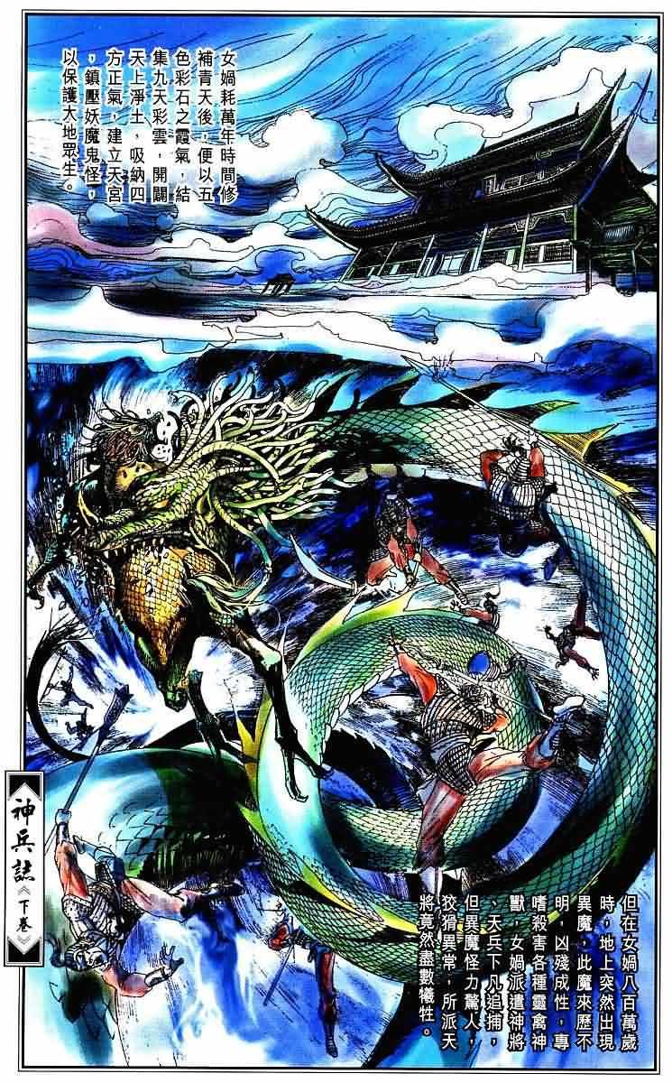 第3卷
