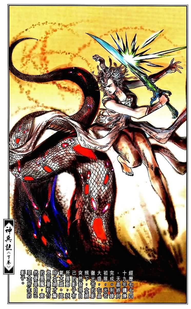 第3卷
