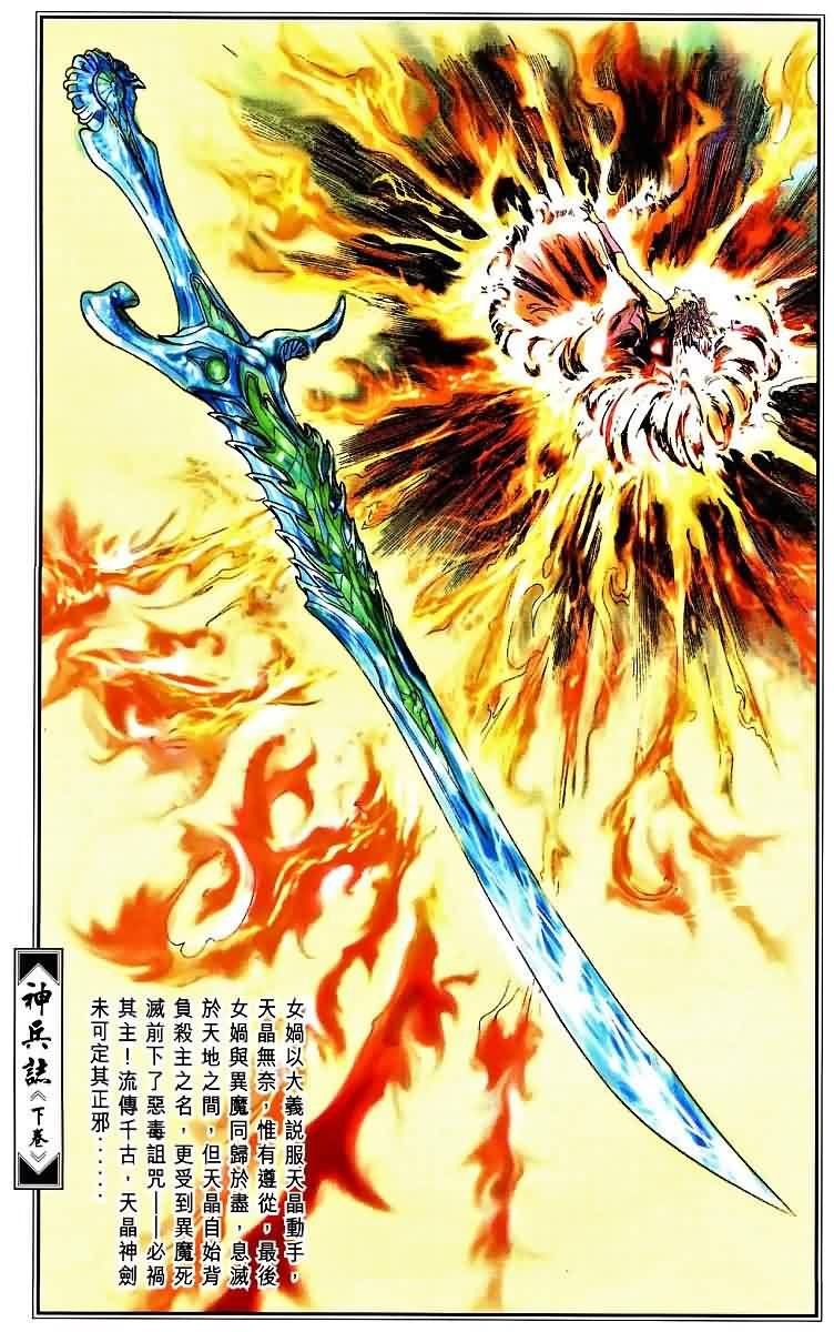 第3卷