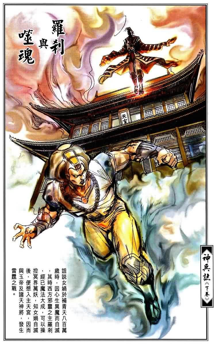 第3卷