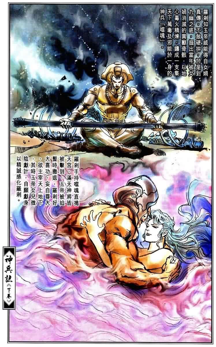 第3卷