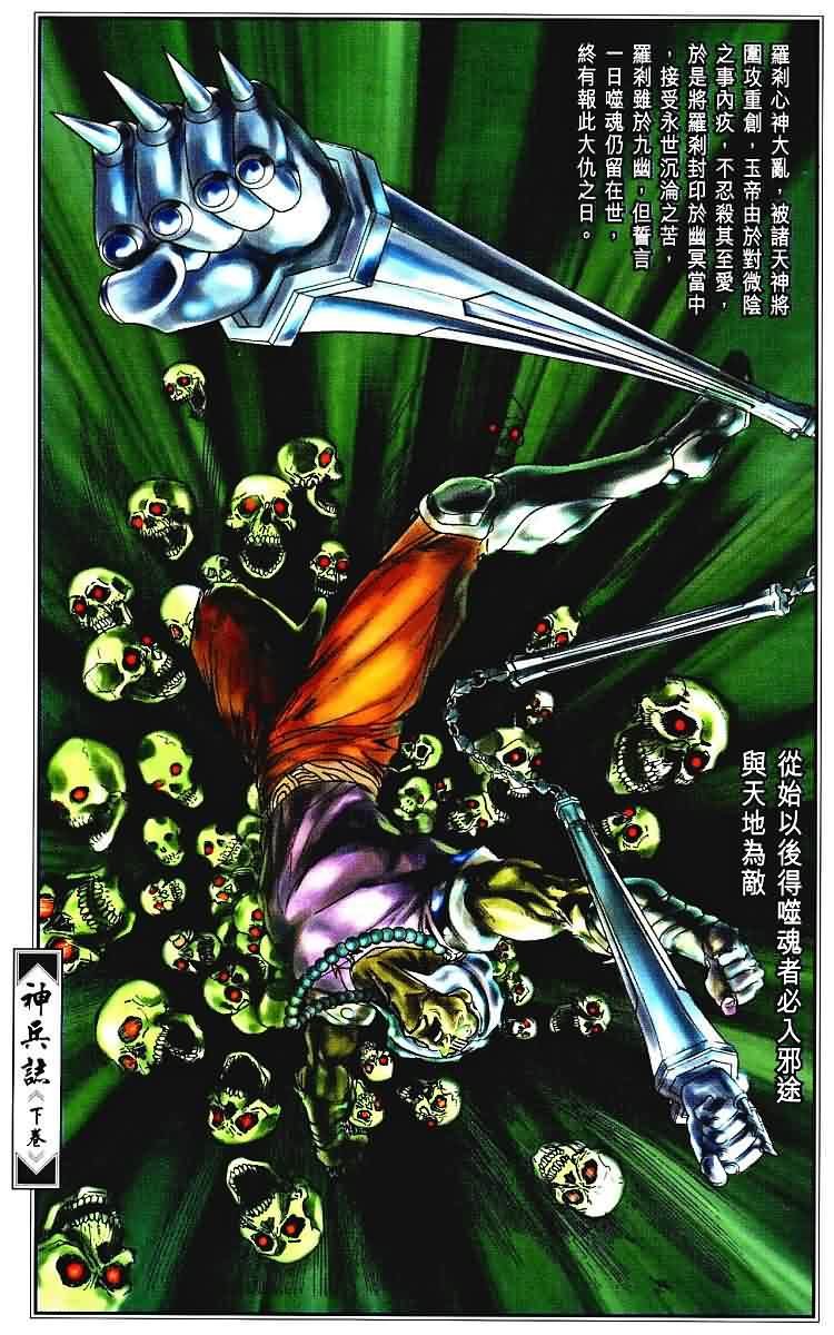 第3卷